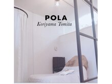 ポーラ 郡山富田店(POLA)