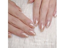 はあとねいる 平和堂高富店