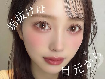 プラチナムドール 高知はりまや店(PLATINUMDOLL)/パリジェンヌ高知/アイブロウ