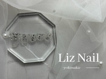 リズ(Liz)/【foot定額】