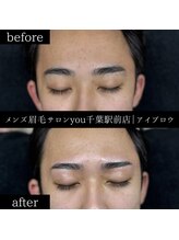 ユー 千葉駅前店(you)/ビフォ－アフター写真