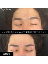 ユー 千葉駅前店(you)/ビフォ－アフター写真