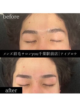 ユー 千葉駅前店(you)/ビフォ－アフター写真