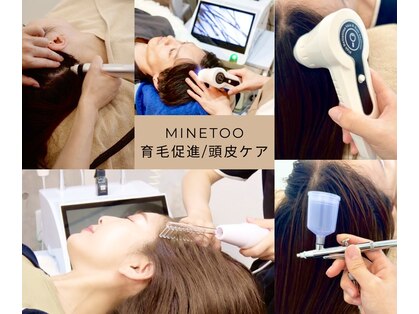 マイントゥー(mine too)の写真