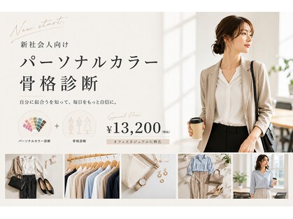 メグサロン(megu salon)の写真