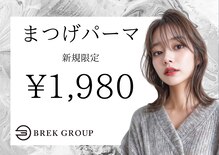 リノ 名古屋栄店(Rino)