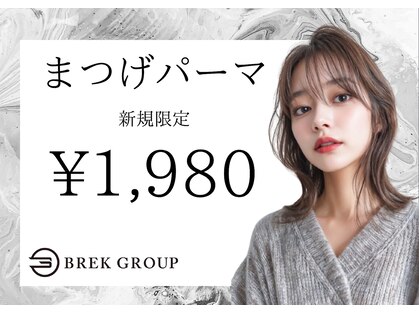 リノ 名古屋栄店(Rino)の写真