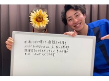 キンマク イオンせんげん台院(KINMAQ)/肩こりがだいぶ楽になりました。