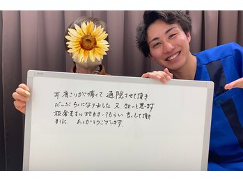 キンマク イオンせんげん台院(KINMAQ)/肩こりがだいぶ楽になりました。