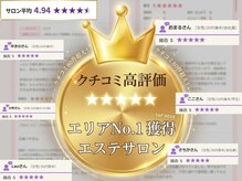 グランビューティ(Glanz Beauty)の雰囲気（口コミ高評価★お一人おひとりに寄り添う毛穴サロン）