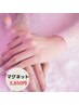 【学割U24】ハンドジェルネイル/人気マグネット3850円(付替オフ無料)