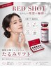 【小顔脂肪分解剤】多賀城初！お顔のたるみ抹消！限定5名通常16,500→12,900