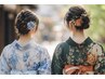【首深めケアで後ろ姿美人に♪】浴衣・着物ケアシェーブ