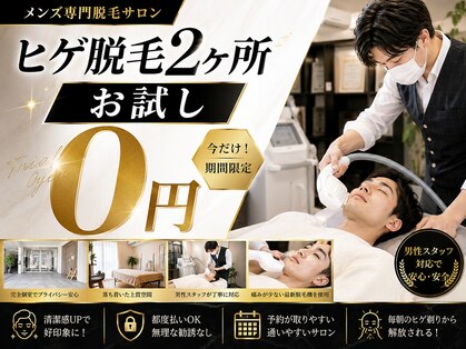 グレメンズの写真