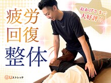 ユーセレクト ボディアップ(U-SELECT BODY UP)