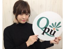 キュープ 池袋店(Qpu)/今岡あかね様ご来店