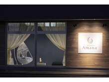 アマナ(Amana)/外観