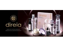 ルネ(Rune)/【ヒト幹細胞エクソソーム】