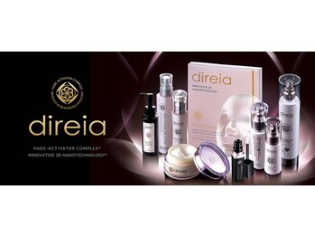 ルネ(Rune)/【ヒト幹細胞エクソソーム】