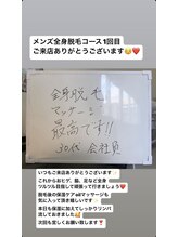 メンズビオ 神戸三宮店/