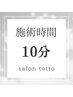 既存のお客様専用　　