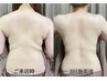 驚きの軽さ！塗るサプリメントLPS配合クリーム全身回復マッサージ120分