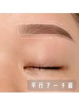 １番人気！平行アーチ眉が似合う人は？？与える印象は？？