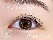 ベリーラッシュ 千葉2号店(VeryLash)/自然な仕上がりに♪