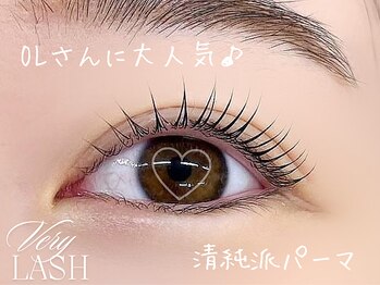 ベリーラッシュ 千葉2号店(VeryLash)/自然な仕上がりに♪