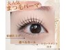 次世代まつげパーマ＋束感トリートメント仕上げ♪保湿/キープ力抜群！！