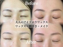 ルピン 本八幡店(Lupin)の雰囲気（長年眉毛迷子の大人女性必見！似合う眉毛が必ず見つかります♪）