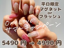 ワンラブネイルズ 新橋店(OneLoveNails)