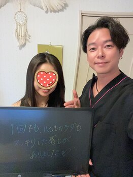 ミロク(369)/お客様のお声