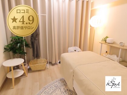 アイスパ 代官山(i-SPA)の写真