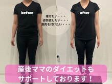#ジム#パーソナルジム#痩身#ダイエット#整体#肩こり#腰痛#産後