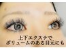 【リピーター様】下まつ毛エクステ＋ダブルフラット100束セット