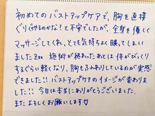 スマイルクルー(SmileClue)/お客様の声