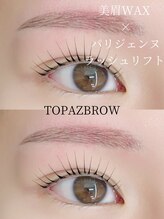 トパーズブロウ 宇都宮平松店(TOPAZ BROW)/パリジェンヌ×美眉wax