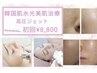 【毛穴改善人気No.1】高圧ジェット×ヒト幹細胞◎通常24,800円→初回8,800円