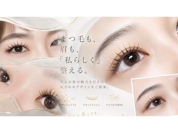 シルフ 尼崎店(Sylph)の写真/眉で印象の8割が決まる！骨格に合わせた美眉スタイリング×まつげのセット施術で、一気に垢抜け顔へ☆