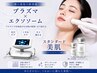 《21日以内》スタンダード美肌 + ヘッドスパ20分付