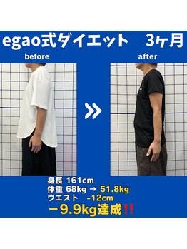 えがお鍼灸整骨院 守山院の写真/【本気でサイズダウンしたい方限定】30歳以上の女性から大人気♪体重を管理できる習慣も身に付きます☆