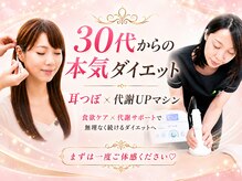 ソワン