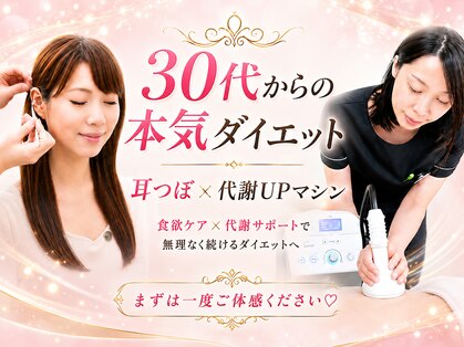 ソワンの写真