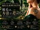 ベルアンドヘルス 千葉(BELL&HEALTH)の写真/知識と技術が導く圧倒的な仕上がり。述べ1万人以上の実績とリピート率99.8％。一度、体験すればわかる。