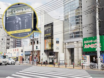 クリーンキング(Clean King)/日ノ出町~30秒!桜木町駅~5分