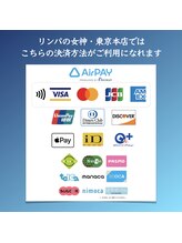 リンパの女神 東京本店/各種の決済方法が可能！
