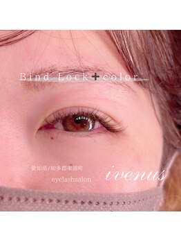 イヴィナス(ivenus)/バインドロック×カラー