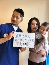 クラレ整体院 中野/お客様と！