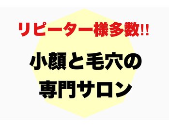 ベア(Bea)/★毎月沢山のお客様がご来店★